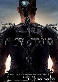 Элизиум: Рай не на Земле (2013/HDrip)