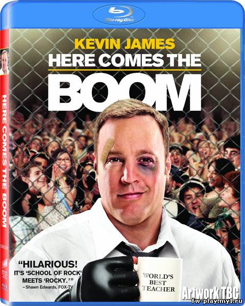 Толстяк на ринге / Here Comes the Boom (2012/HDRip)
