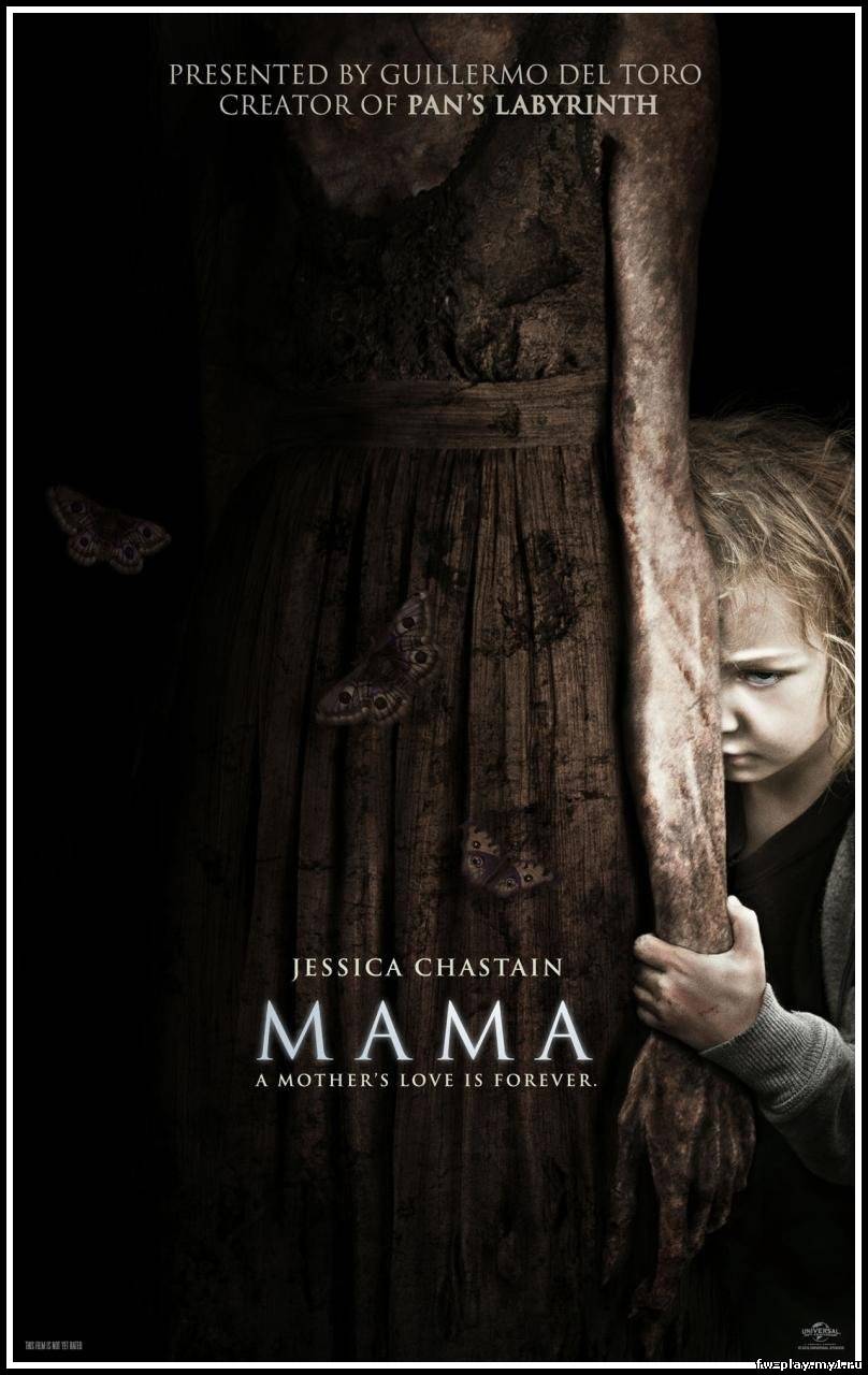 Мама (2013/HDRip)