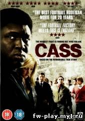 Касс / Kass (2009)