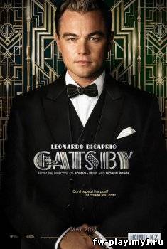 Великий Гэтсби (2013/HDRip)