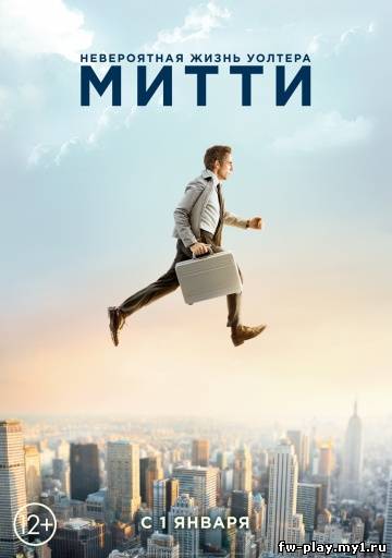 Невероятная жизнь Уолтера Митти (2013) HDRip